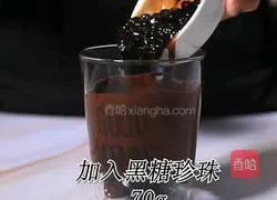 How to make Coco Treasure Tea (Rabbit Running Drink Tutorial) Practice illustration 3