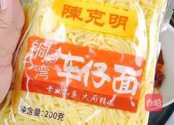 Illustration of how to make Hong Kong style noodles 1