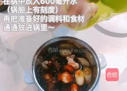 Stewed hoof chicken is perfect for lazy people's banquets.The hard dishes are so simple that anyone can make them.Illustrations of how to make them 2