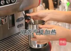 Cocoa Treasure Tea Recipe (Rabbit Running Drink Tutorial) Recipe 7