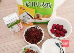 Milk, red dates, walnuts and brown sugar steamed buns Illustration of how to do it 1