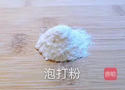 Illustration of how to make crispy twists 3