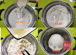 Vegetarian steamed buns ~ Illustration of how to make white steamed buns 2