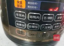 Illustration of how to make sheep, scorpion and white radish soup 5