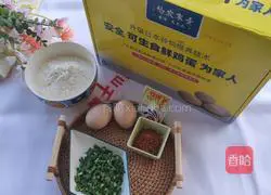 Illustration of how to make egg and scallion pancakes 1