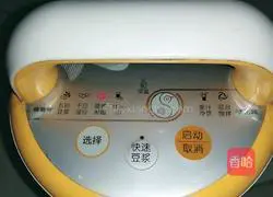 Illustration of how to make three-color pig skin jelly 5