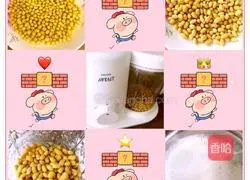 Illustration of how to make traditional soaked beans and soy milk 1