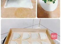 Illustration of how to make hot noodles with chives box 5