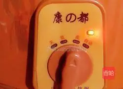 Illustration of Recipe for Reducing Fire Carrot Chicken Soup 8