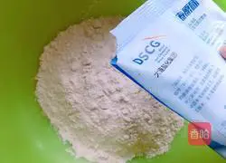 Oil noodles Illustration of how to do it 2