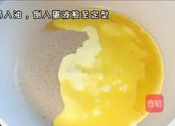 Illustration of how to make shrimp and mushroom soup 2