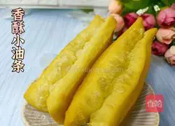 Illustration of how to make crispy fried dough sticks 17