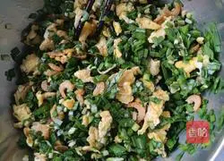 How to make the leek box olive oil version Illustration 7