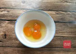 Illustration of how to make steamed egg chili sauce 4