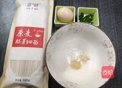 Illustration of how to make omelette and wheat germ noodles 1