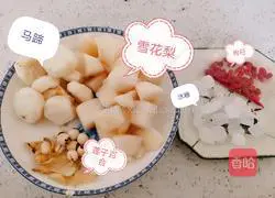 Illustration of how to make calla lily and pear syrup 2