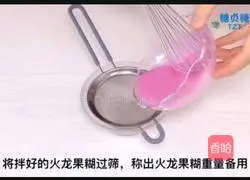 Baby snack series~Illustration of how to make Sakura hand-melted beans for girls 2