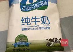 Illustration of how to cook eggs stewed with milk and peach gum 4