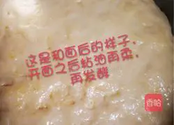 Illustration of how to make fried dough sticks 5