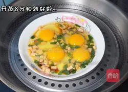 Illustration of how to make steamed eggs 3