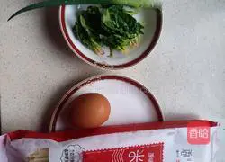 Illustration of how to make sour soup noodles 1