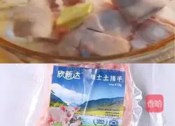 Private Spicy Pork Knuckle Recipe Illustration 1