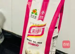 Pumpkin and Willow Leaf Dumplings.Recipe Illustration 1