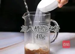 How to make a double combo of the same type of milk tea as Heytea (Little Rabbit Running Drink Training) ) illustration 2