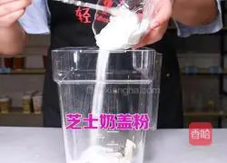  Illustration of 3 steps to make light cheese milk cap delicious and better to cook 2