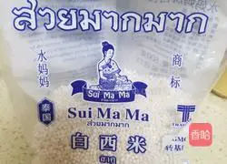 Illustration of how to make poplar nectar 1