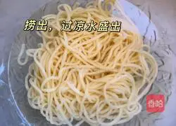 Noodles with scallion oil Illustration of how to do it 2