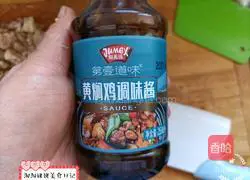 Illustration of how to make puff pastry buns 2