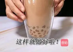 Yihe roasted milk recipe (Little Rabbit Running Drink Training) recipe illustration 9