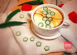 Illustration of how to make steamed eggs with okra 7