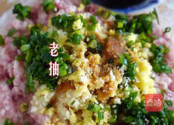 Illustration of how to make Tianzhi Dumplings 9