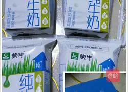 Illustration of how to make mellow yogurt 1