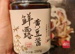 Illustration of how to make belly silk pot noodles 3