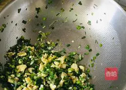 Illustration of how to make leek and egg dough pie 1