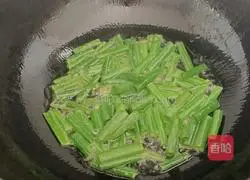 Illustration of how to make noodles with scallion oil 3