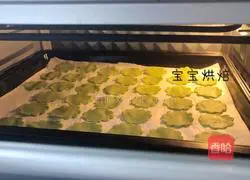 Chrysanthemum crispy biscuits - Illustration of how to make baby food snacks 9