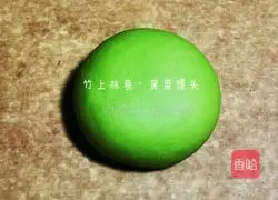 Illustration of how to make spinach steamed buns 6