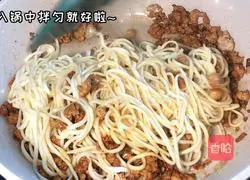 Illustration of how to make noodles with scallion oil and minced meat 5