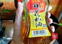 Illustration of how to make spicy chicken wings 11