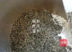 How to make black sesame steamed buns Illustration 3