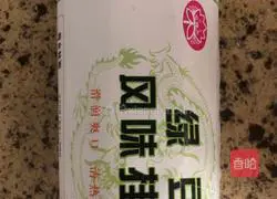 Illustration of how to make garlic cold noodles 2