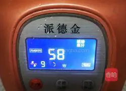 Illustration of how to make lychee milkshake 5