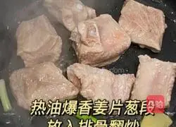 How to make lotus root and spareribs soup Illustration 2