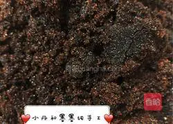 Illustration of how to make ginger paste 1