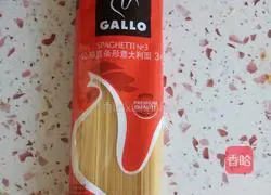 Illustration of how to make tomato and ham pasta 1