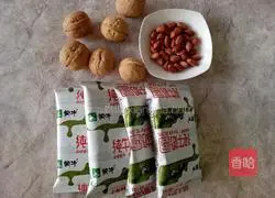 Walnut and peanut milk Illustration of how to do it 1